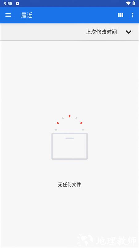 Ruffle模拟器手机版1