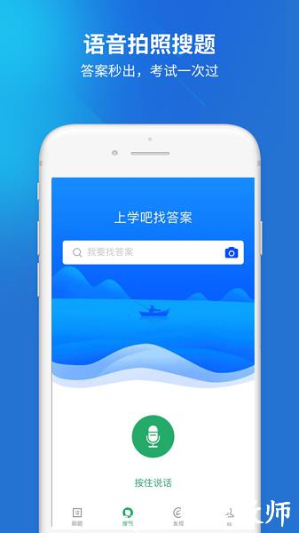 全科主治医师题库2