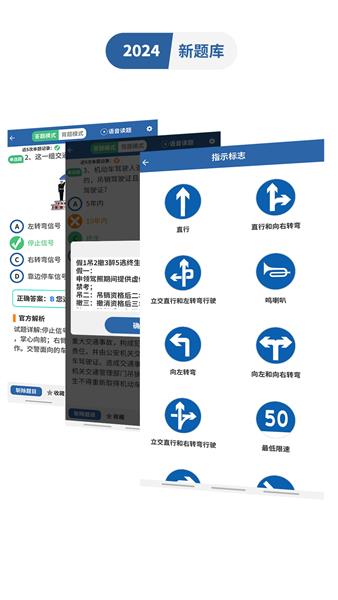 驾考模拟3D全地图版4