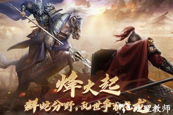 隋唐英杰传1
