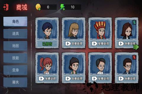 暗室迷藏联机版1