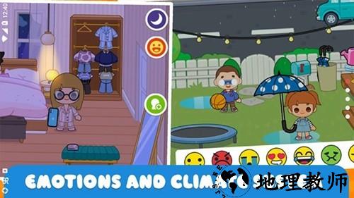 迷你家庭住宅汉化版1