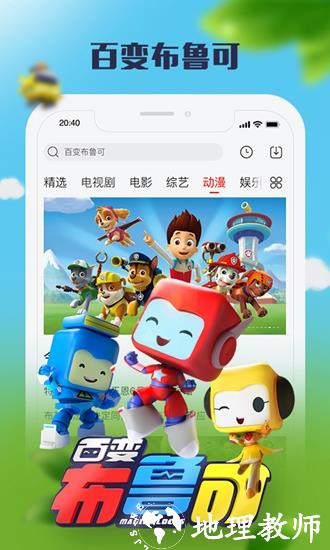乐视视频5