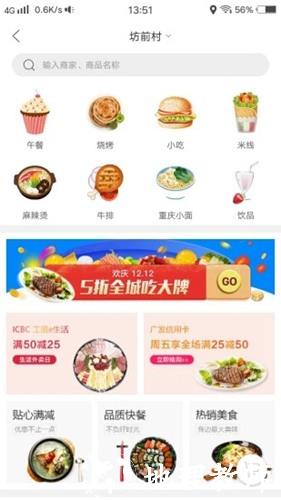 我在大冶4