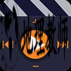 私密浏览器手机版