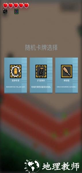 尸城幸存者3