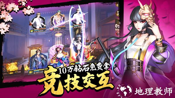 女神危机折扣端3
