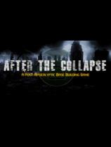 坍塌之后AfterTheCollapse安卓版