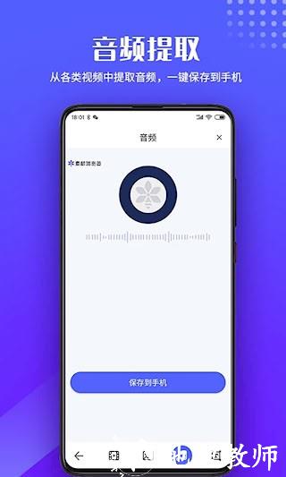 素材浏览器2