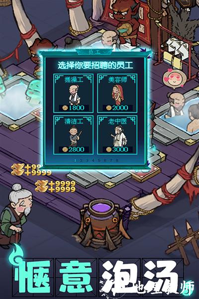 叫我大掌柜抖音版4