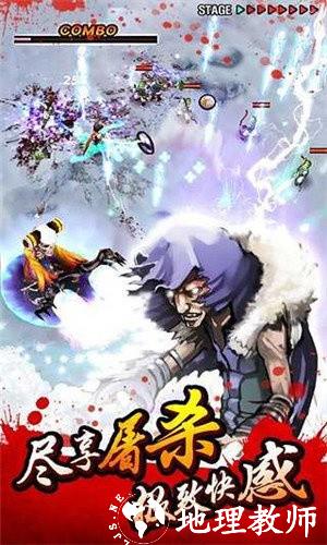 亡灵杀手夏侯惇无限强化版1