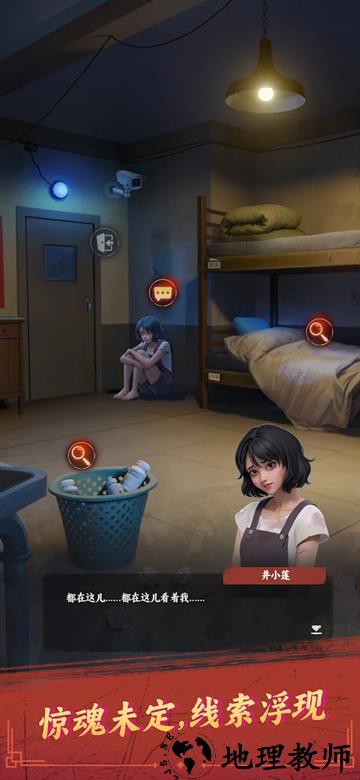 谁来救救我汉化版3