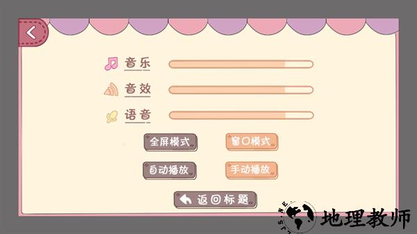 合租老女孩金手指版1