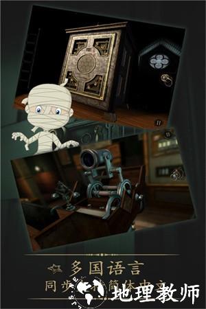 未上锁的房间免费版2