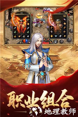 热血合击百度版3