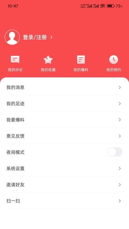 那坡融媒app1