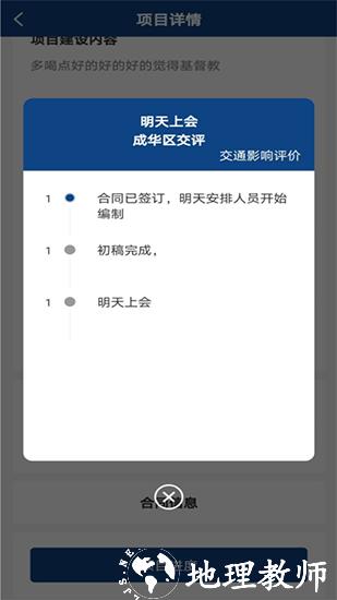 一众咨询3