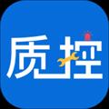 路面质控软件
