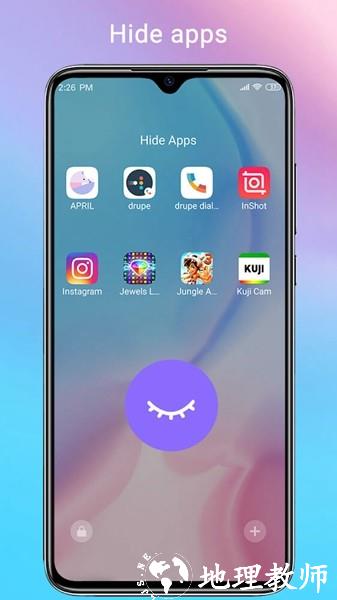 CC Launcher高级解锁版4
