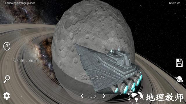 太阳系模拟器手机版2