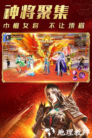 远征手游小米版2
