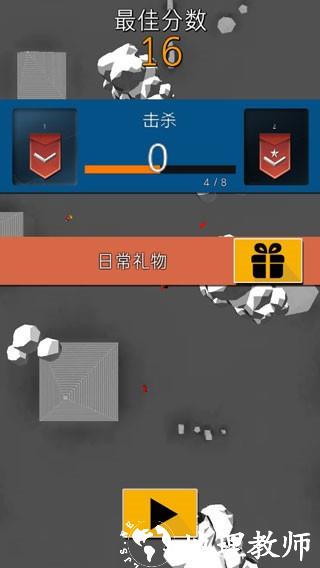 终极空战中文版2