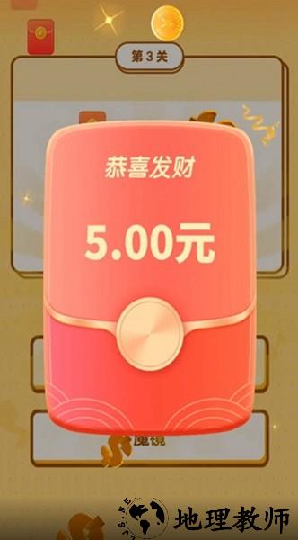 中华小曲库红包版3