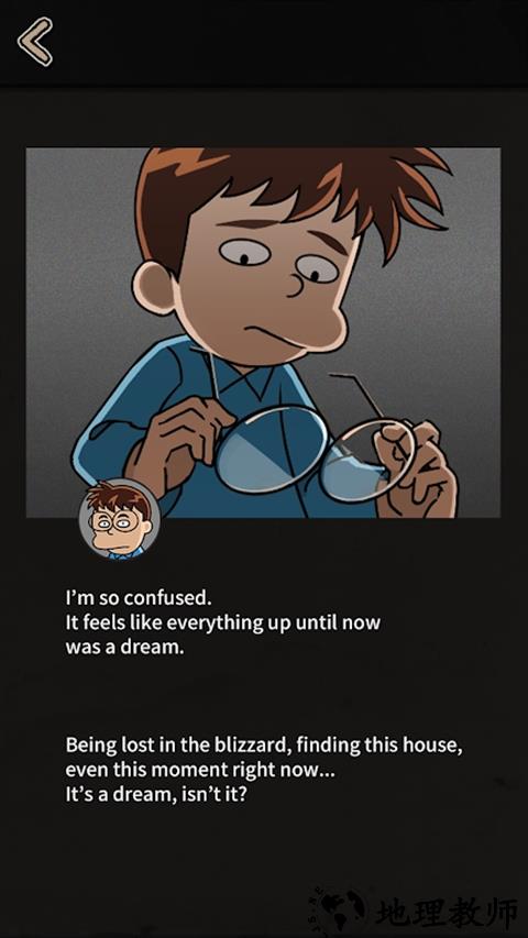 布达佩斯谋杀案游戏1