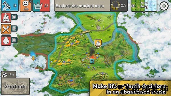 劫后公司全付费解锁版2