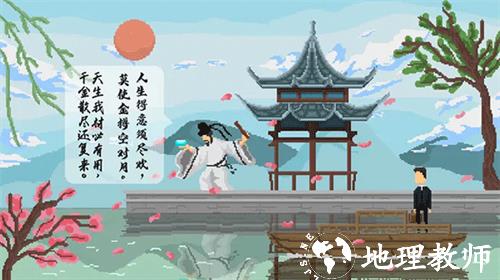 羁绊最新版1