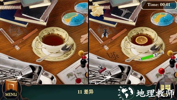 隐藏的图画手机版4