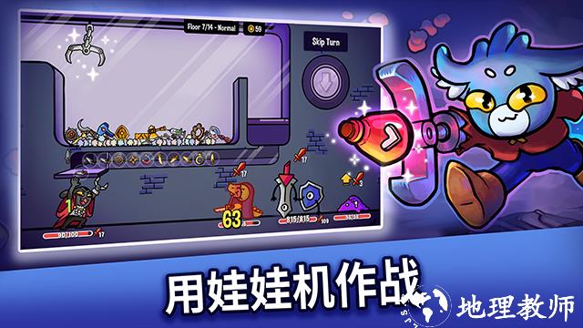抓抓地牢手游2