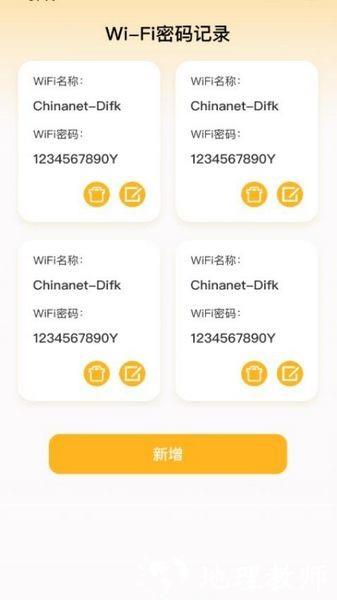 悠然WiFi3