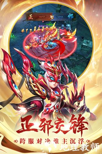 热血神剑高爆版3