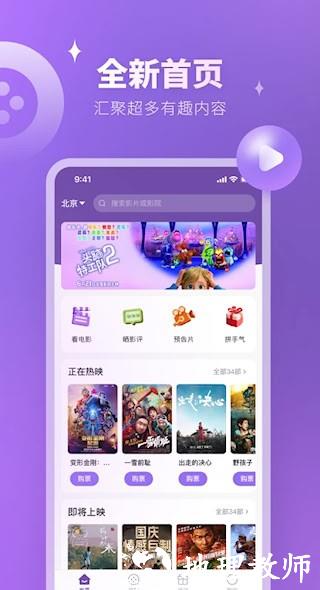 E票电影1