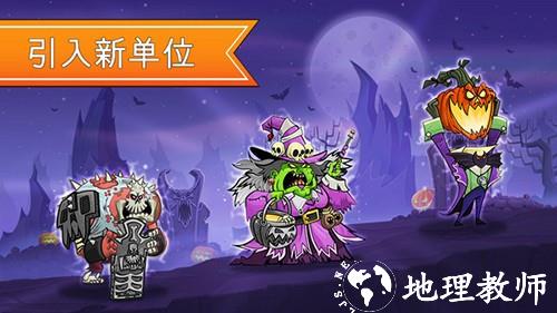 一起来拆塔2