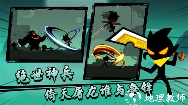 时光旅人4