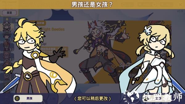 原神抽卡模拟器大聪明版1