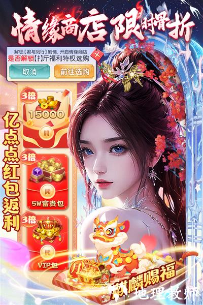 巨龙猎手3