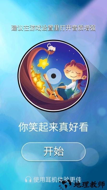 智乃钢琴块3周年版3