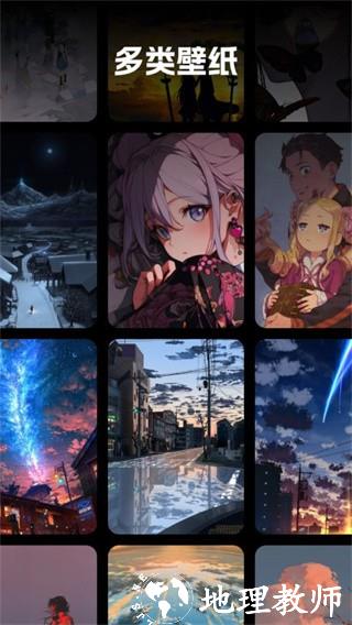 汽水壁纸app2
