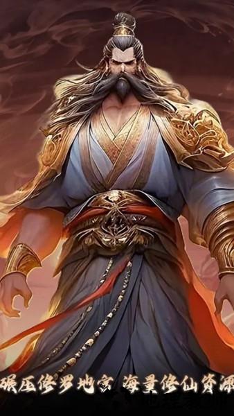 元启世界测试服3