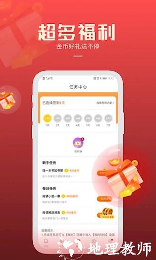 必阅免费小说3
