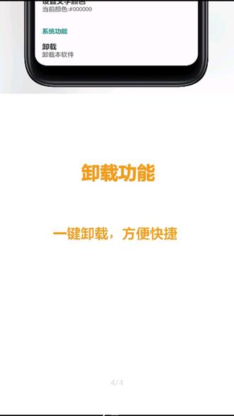 像素小天气3
