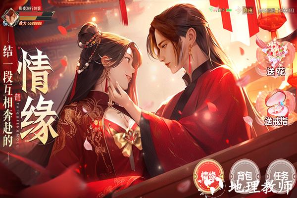 太古封魔录vivo版本3