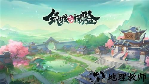 筑城与探险离线版4