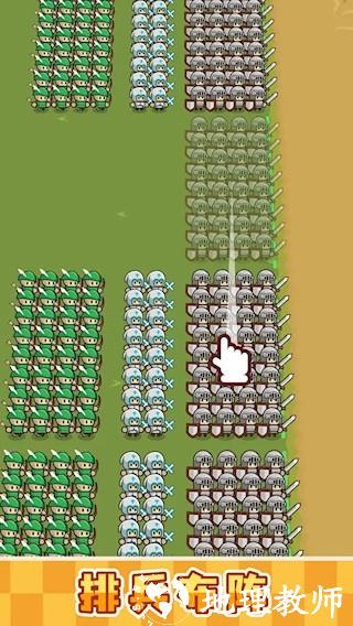小兵三选一2