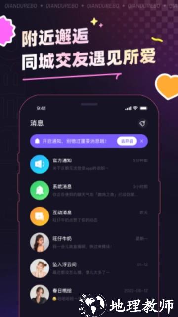 千度热播app3
