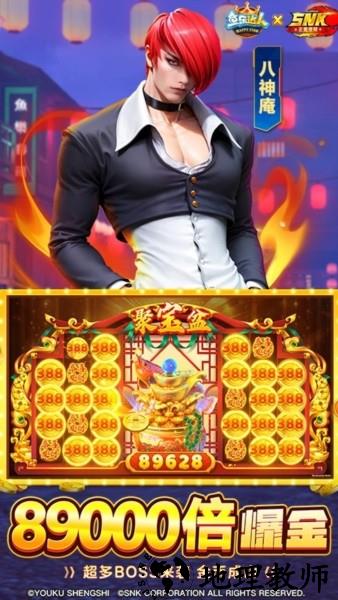 鱼乐达人华为渠道服2