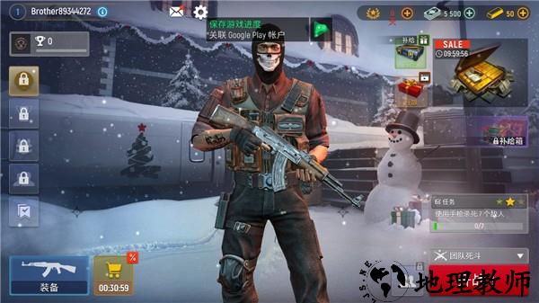 现代行动官方正版3